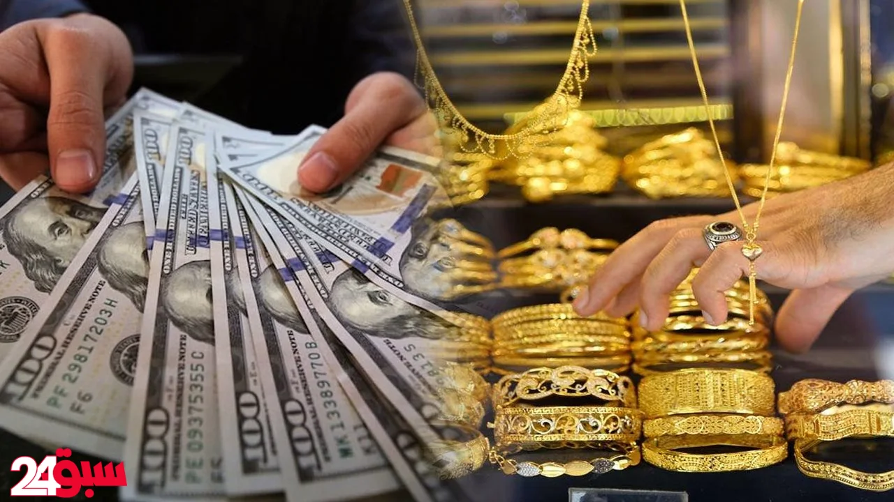 أسعار الذهب والدولار اليوم في مصر وتحذير عاجل من الأرصاد بشأن الطقس